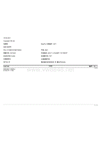 高尔夫8驾驶员侧车门控制单元 自2020年11月起