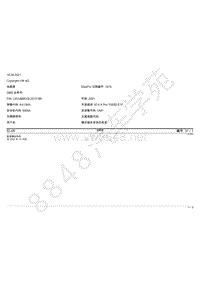 2021年上汽大众ID4X Pro电路图-换道辅助系统 自2020年10月起