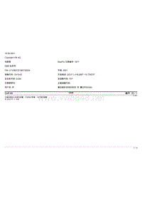 高尔夫8车窗玻璃刮水和清洗装置 可加热式喷嘴 大灯清洗装置