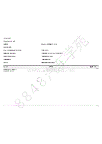 2021年上汽大众ID4X Pro电路图-副驾驶员侧车门控制单元 自2020年10月起