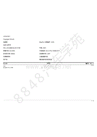 2021年上汽大众ID4X Pro电路图-大灯 自2020年10月起