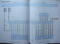 2009年丰田普拉多电路图3