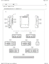 2012年-2016年凯美瑞针脚图-车外照明系统 ECU 端子图