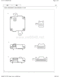 2012年-2016年凯美瑞针脚图-混合动力蓄电池系统 ECU 端子图