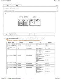 2012年-2016年凯美瑞针脚图-动力转向系统 ECU 端子图