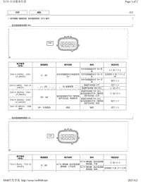 2012年-2016年凯美瑞针脚图-盲点监视系统 ECU 端子图