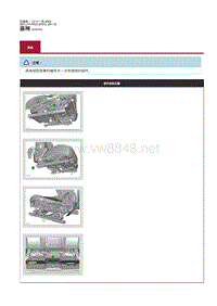 2021年捷豹F-PACE车间维修手册-501-10 规格 - V8 机械增压型 5.0 升汽油机