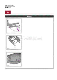 2021年捷豹F-PACE车间维修手册-501-10 规格 - V8 机械增压型 5.0 升汽油机车型除外