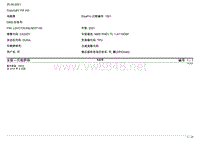 2018-2021年上汽大众新帕萨特NMS电路图-基本装备 （0K0 自2018年8月起