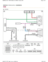 2019年斯巴鲁翼豹XV电路图-后除雾器 XVMODEL HEV 