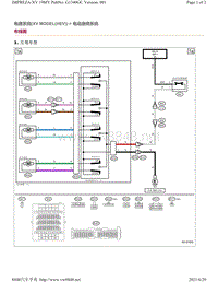 2019年斯巴鲁翼豹XV电路图-动座椅 XVMODEL HEV 