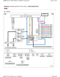 2019年斯巴鲁翼豹XV电路图-散热器风扇 XVMODEL EXCEPTFORHEV 