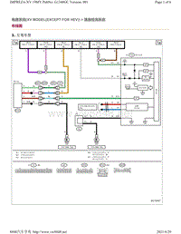 2019年斯巴鲁翼豹XV电路图-落座检测 XVMODEL EXCEPTFORHEV 