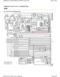 2019年斯巴鲁翼豹XV电路图-发动机气 XVMODEL HEV 