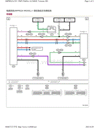 2019年斯巴鲁翼豹IMPREZA电路图-斯巴鲁后方车辆检测 IMPREZAMODEL 