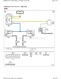 2019年斯巴鲁翼豹IMPREZA电路图-前雾灯 IMPREZAMODEL 