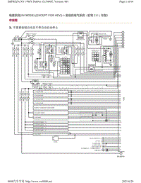 2019年斯巴鲁翼豹XV电路图-发动机气（右驾2.0L车型） XVMODEL EXCEPTFORHEV 