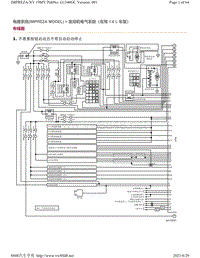 2019年斯巴鲁翼豹IMPREZA电路图-发动机气（左驾1.6L车型） IMPREZAMODEL 