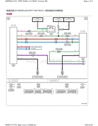 2019年斯巴鲁翼豹XV电路图-斯巴鲁后方车辆检测 XVMODEL EXCEPTFORHEV 