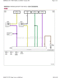 2019年斯巴鲁翼豹XV电路图-前大灯清洗器 XVMODEL EXCEPTFORHEV 