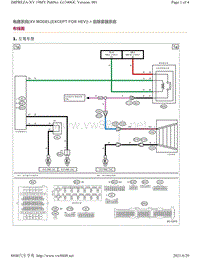 2019年斯巴鲁翼豹XV电路图-后除雾器 XVMODEL EXCEPTFORHEV 