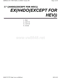 2019年斯巴鲁翼豹XV维修手册-排气系统-H4DO EXCEPT FOR HEV 