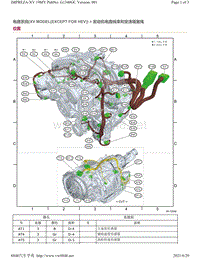 2019年斯巴鲁翼豹-发动机电路线束和变速箱线束-XV MODEL EXCEPT FOR HEV 