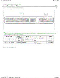 2014-2018年卡罗拉雷凌针脚图-9NR-FTS发动机充电系统ECM端子图