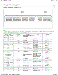 2014-2018年卡罗拉雷凌针脚图-1ZR-FE发动机ECM端子图