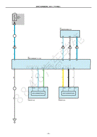 2014-2018年卡罗拉雷凌系统电路图-前照灯光束高度控制（自动）（TFTM 制造）