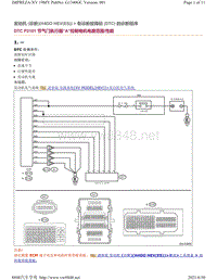 2019年斯巴鲁翼豹XV车型H4DO发动机（HEV）故障代码-P2101