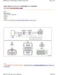 2019年斯巴鲁翼豹XV车型H4DO发动机（HEV）故障代码-P0851