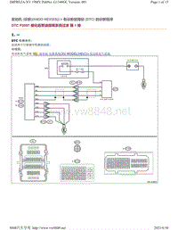 2019年斯巴鲁翼豹XV车型H4DO发动机（HEV）故障代码-P2097