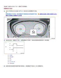 2019年斯巴鲁翼豹XV-故障指示灯启动