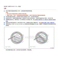 2019年斯巴鲁翼豹XV-注意