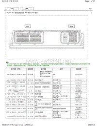 2018年丰田CHR奕泽针脚图-M20A-FKS发动机ECM端子图