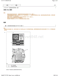 2018年丰田CHR奕泽-CVT变速器系统注册说明