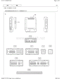 2018年丰田CHR奕泽针脚图-LIN通信系统ECU端子图
