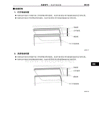 2012-2014年丰田埃尔法新车概述-98-电动车窗系统调节控制