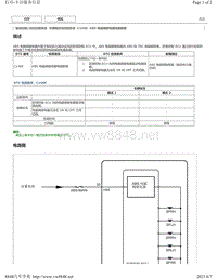 2018年CHR奕泽制动系统控DTC--C146E