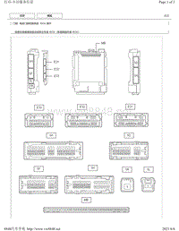 2018年丰田凯美瑞针脚图-电动门锁控制系统 ECU 端子图