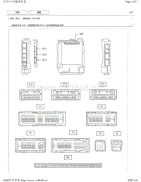 2018年丰田凯美瑞针脚图-车外照明系统 ECU 端子图