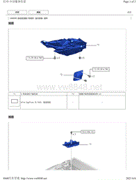 2018年丰田凯美瑞UB80E自动变速器维修手册-油冷却器