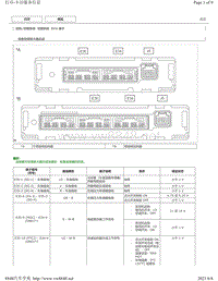 2018年丰田凯美瑞针脚图-空调系统 ECU 端子图