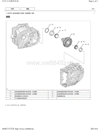 2018年丰田凯美瑞UB80E自动变速器维修手册-差速器箱