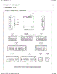 2018年丰田凯美瑞针脚图-钥匙提醒警告系统 ECU 端子图