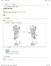 2018年丰田凯美瑞A25A-FKS 发动机正时安装