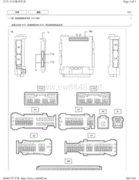 2015-2018年丰田汉兰达针脚图-钥匙提醒警告系统 ECU 端子图