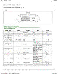 2015-2018年丰田汉兰达针脚图-U660F自动变速器ECU端子图