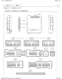 2015-2018年丰田汉兰达针脚图-自动远光系统 ECU 端子图